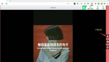 抖音浏览器插件使用教程 插件怎么使用