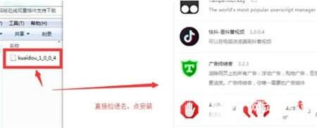 抖音浏览器插件使用教程 插件怎么使用