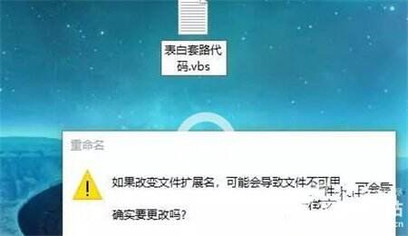 抖音做我女朋友程序代码介绍 怎么写做我女朋