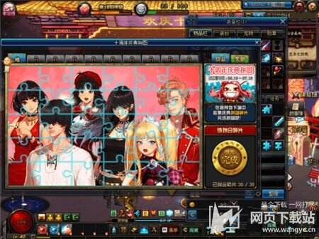 dnf十周年拼图要怎么拼 拼图原图介绍(2)