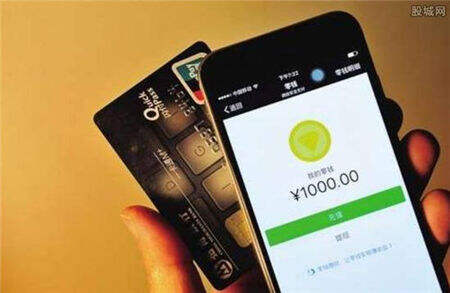 微信信用卡规则调整 每笔还款金额按0.1%收费