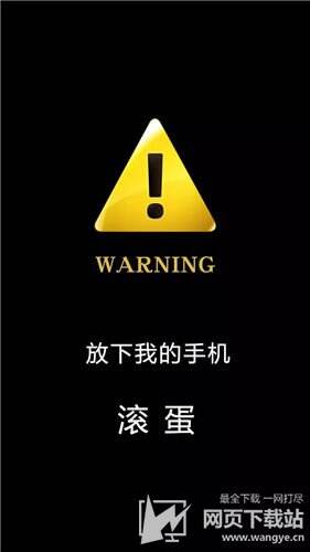 但是刚打开锁屏