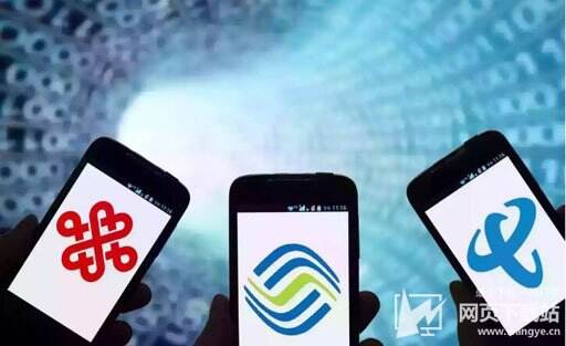 8月1日起运营商主动发账单 微信信用卡还款要收费
