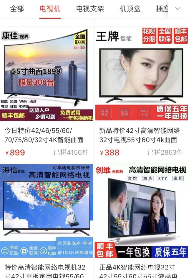 7块5的奶粉、蓝月壳洗衣液 拼多多说要全部解决掉