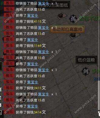 逆水寒聚宝盆bug使用攻略 聚宝盆bug怎么刷