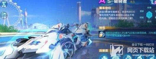 qq飞车手游破晓者和黑金哪个好 车辆性能属性对比