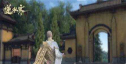 逆水寒修精炼神丹获取攻略 炼神丹怎么获得