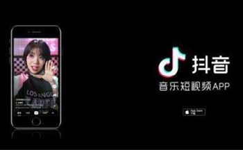 网页下载站 手机app 摄影摄像 抖音电脑版官方下载 抖音电脑版官方