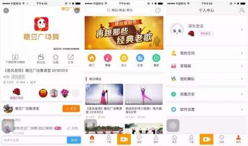 糖豆广场舞下载_糖豆网广场舞官网app下载_网页下载站
