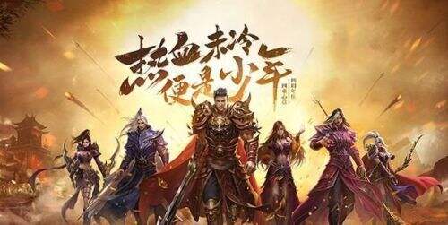除了延续传奇经典画面外,pk掉宝,五百人同屏,沙巴克盛况再现等都将给