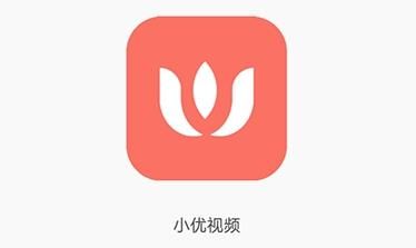 小优视频app最新下载_小优视频为爱而生下载_网页下载