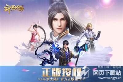 罗修斗罗大陆服务器，揭秘其独特功能与影响