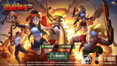 适合双人联机手机游戏 多人开黑游戏手游下载