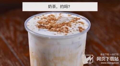 立冬后的第一杯奶茶文案 2020立冬后的第一杯奶茶有趣