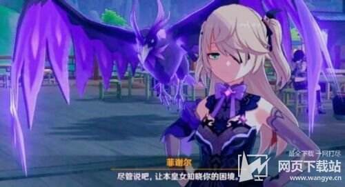 原神迪卢克最强阵容搭配
