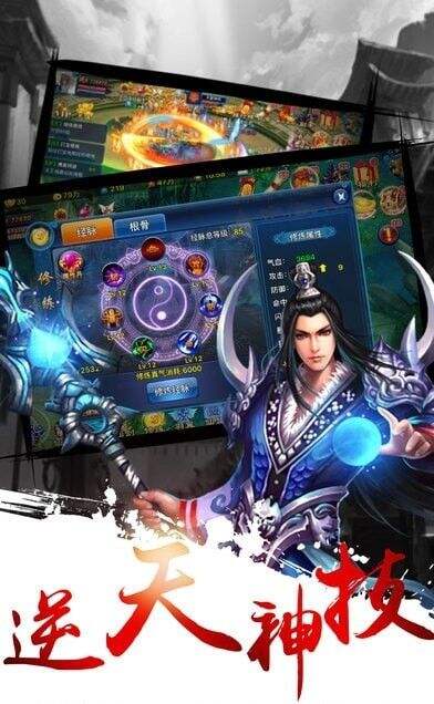 大梦主vivo版下载