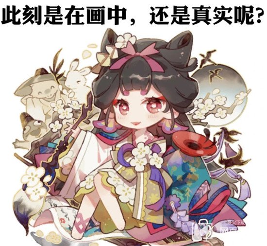 阴阳师sp花鸟卷技能公开不仅能当奶妈还能增伤