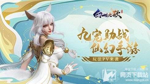 盘点十大横版手游合集2021热门横版动作游戏推荐