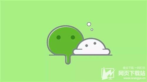 微信Android版更新7.0.5 多处更新升级