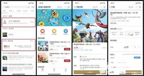 支付宝上出境旅游的9个“神器”小程序