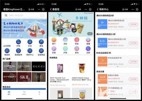 支付宝上出境旅游的9个“神器”小程序