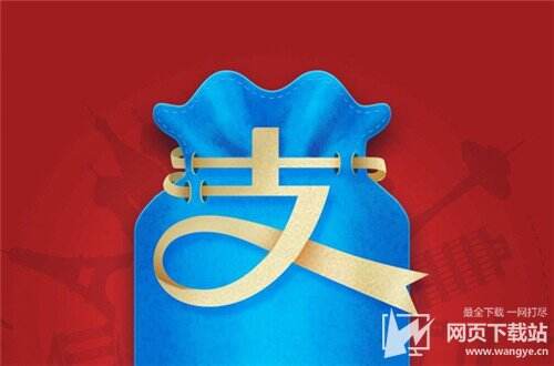 支付宝新功能“轻会员”上线
