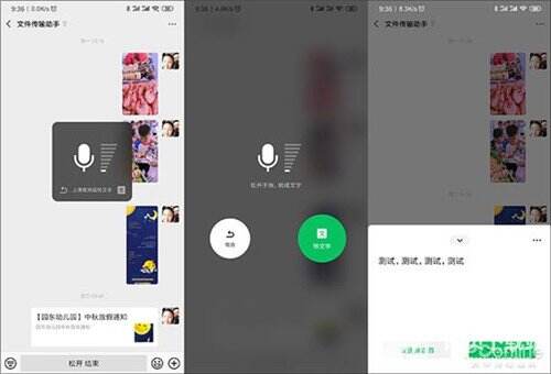 微信7.0.7苹果版正式发布