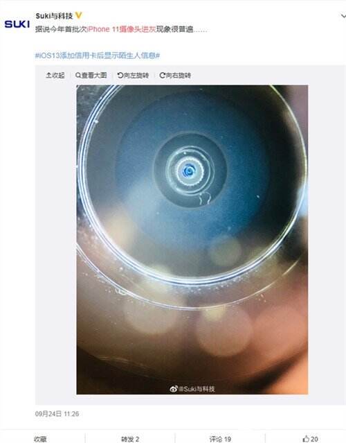 iPhone 11系列曝摄像头容易进灰