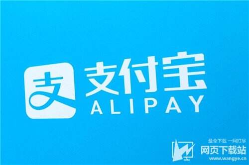 支付宝封杀比特币等虚拟货币交易