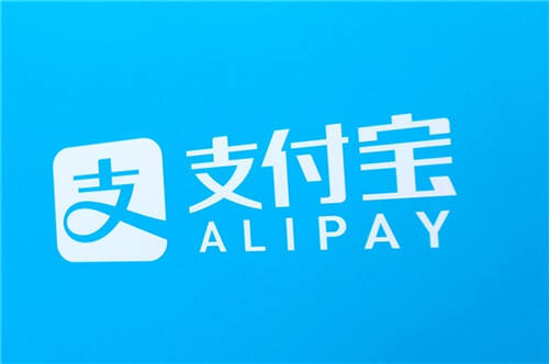 蚂蚁金服推出海外版支付宝