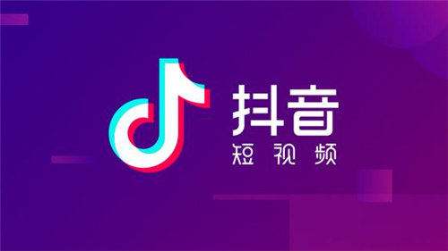 抖音怎么涨粉快 抖音怎么上热门涨粉