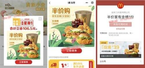 39元半价桶活动时间麦当劳半价桶什么时候结束 王中王四不像精选资料 王中王资料大全枓大全 246好彩天天免费资枓大全 四不像论坛