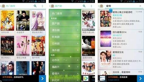 全能视频播放器免费下载