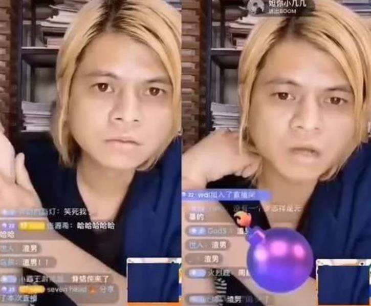 罗志祥周扬青分手引热议 南宁罗志祥直播间被骂渣男