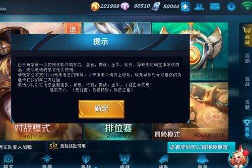 王者免费领取9999999点卷