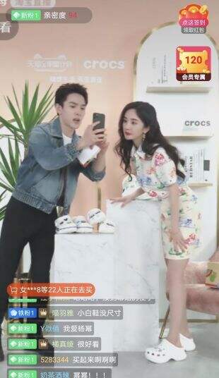 李佳琦太紧张说错话 杨幂高情商救场