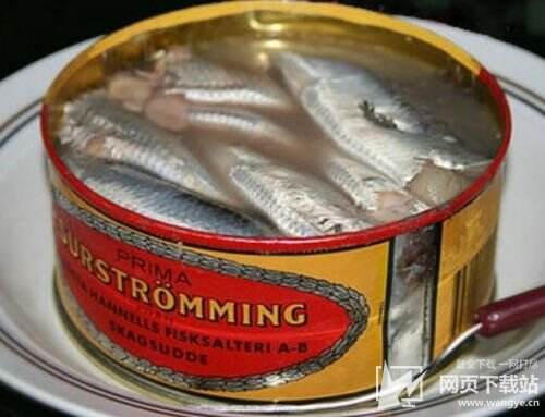 鲱鱼罐头那么臭为什么还有人吃 鲱鱼罐头到底有多臭