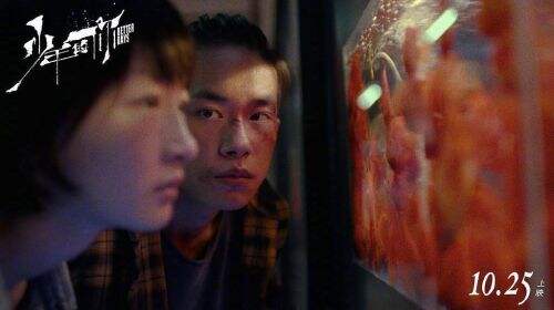 周冬雨凭借《少年的你》获39届金像奖最佳女主角