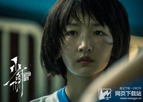 周冬雨凭借《少年的你》获39届金像奖最佳女主角