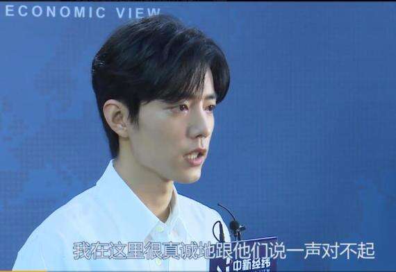 肖战首度回应争议 肖战视频专访