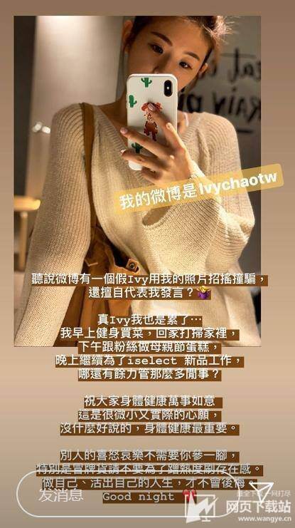 赖弘国冒牌前妻发文心疼阿娇 正版霸气辟谣