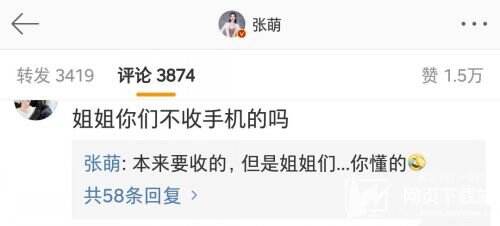 乘风破浪的姐姐训练日常 黄晓明暂时安全