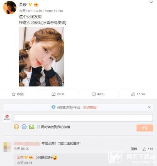 乘风破浪的姐姐训练日常 黄晓明暂时安全