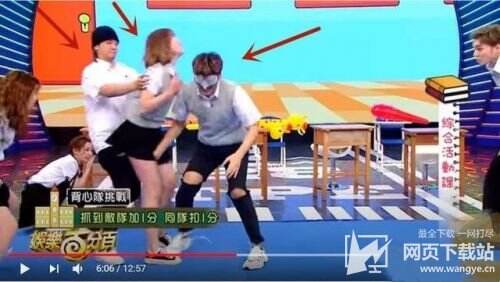 罗志祥综艺照常播出 不雅动作引争议