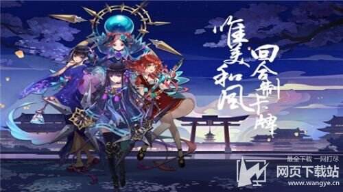 自由之光商场版下载