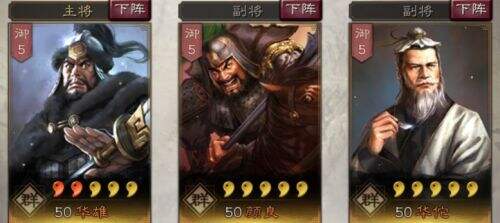 三国群将传500抽礼包版下载