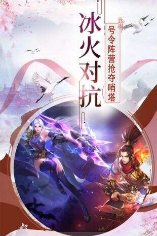 帝国光辉海贼王官网下载