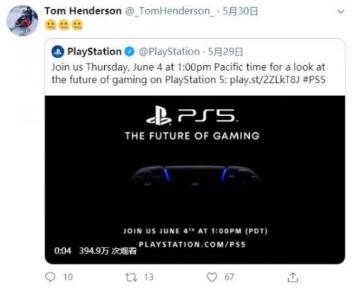 PS5游戏发布会将于6月12日凌晨4点开启