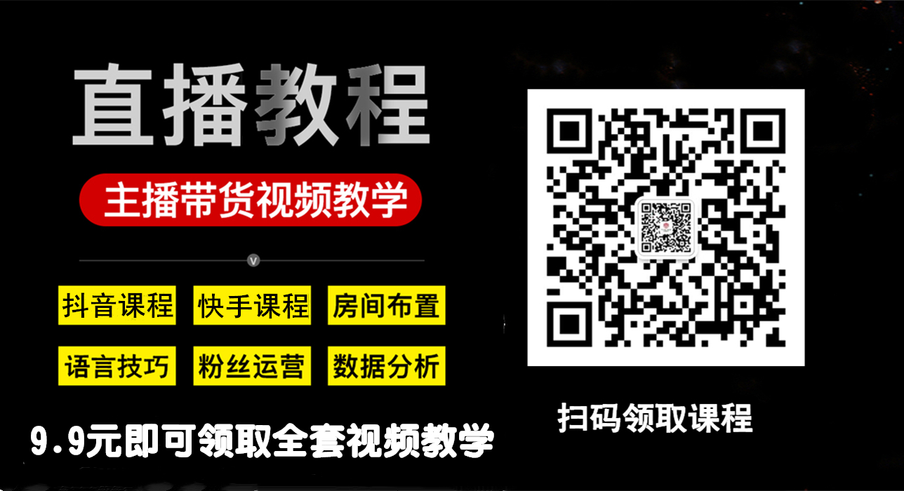 抖音企业号怎么开 企业号开通需要哪些条件