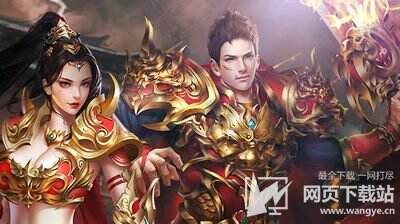至尊屠龙